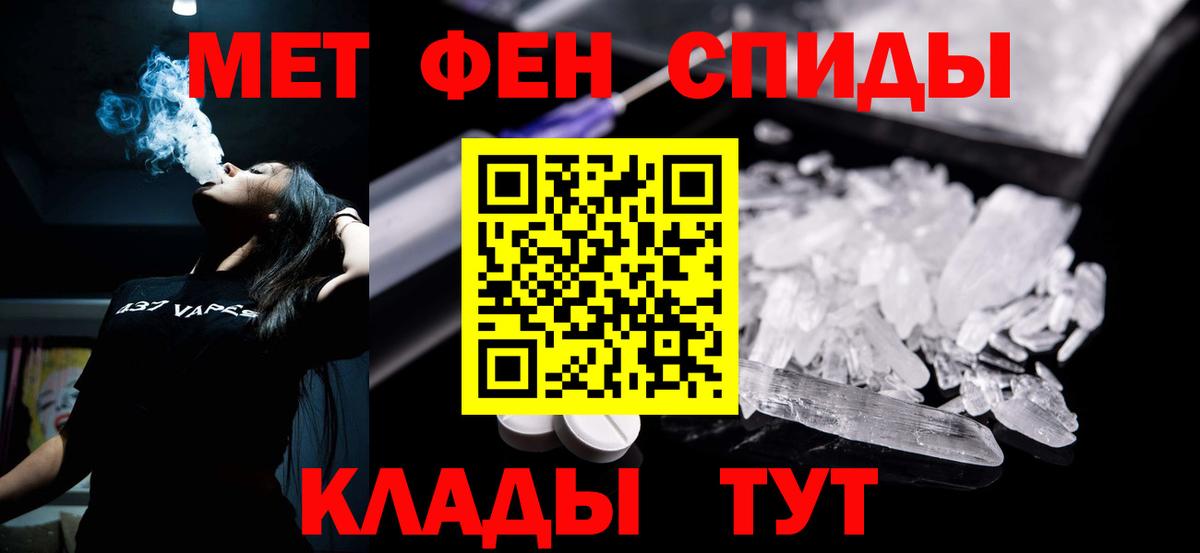 АМФ 97% Тобольск