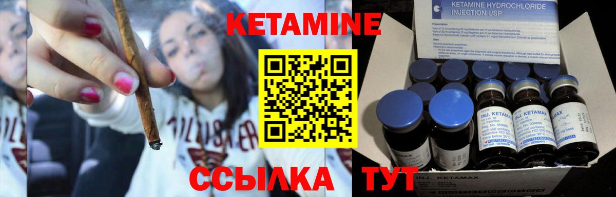 Кетамин VHQ  Вход с VPN    ONION  Тобольск 