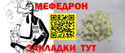 mdpv Краснодар