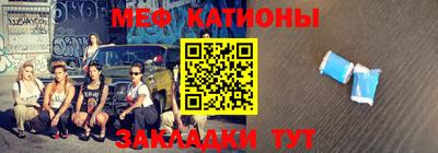 mix Краснокаменск