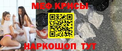 mdpv Краснодар