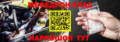 mdpv Краснодар