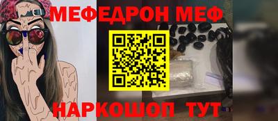 mdpv Краснодар