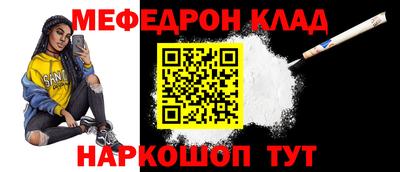 mix Краснокаменск