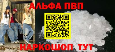 mdpv Краснодар