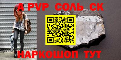 mix Краснокаменск