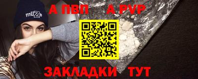 mdpv Краснодар
