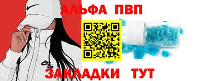 mdpv Краснодар