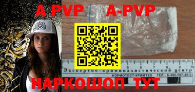 mdpv Краснознаменск