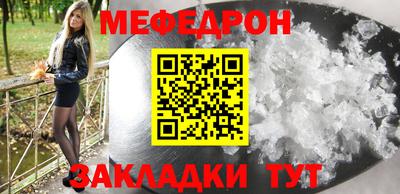 mdpv Краснодар