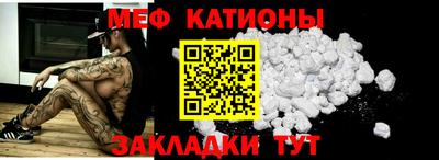 mix Краснокаменск