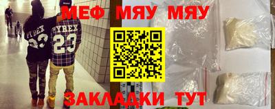 mdpv Краснодар