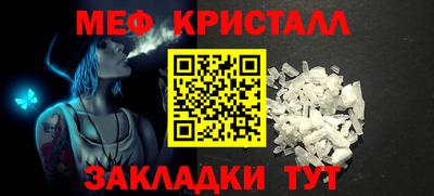 mdpv Краснодар