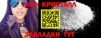mdpv Краснознаменск