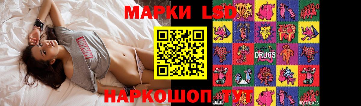 LSD-25 экстази кислота  ЛСД экстази кислота  Тобольск  Вход с VPN 