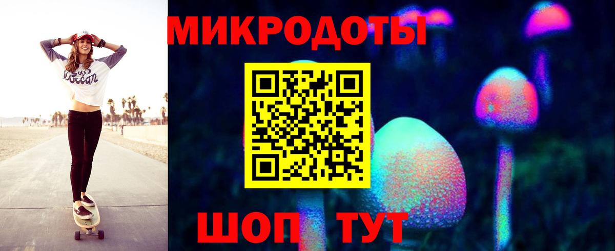 Тобольск  Галлюциногенные грибы Psilocybine cubensis  Вход с VPN  закладки  Галлюциногенные грибы Psilocybe 